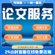 畢業(yè)設(shè)計(jì)本科專科畢業(yè)設(shè)計(jì)機(jī)械三維建模仿真計(jì)算機(jī)程序畢設(shè)土木工程畢業(yè)設(shè)計(jì)物聯(lián)網(wǎng)硬件開(kāi)發(fā)開(kāi)題報(bào)告查重檢測(cè) 一