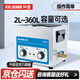 科盟超聲波清洗機(jī)工業(yè)商用光學(xué)鏡片除油污清洗器大功率大容量KM-410B