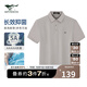 七匹狼（SEPTWOLVES）短袖T恤男士夏季5A抗菌涼感親膚透氣商務(wù)休閑易打理翻領(lǐng)POLO上衣