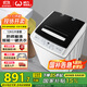 威力（WEILI）12公斤 波輪洗衣機(jī)全自動(dòng) 大容量家用13分鐘速洗量衣判水一鍵桶風(fēng)干防銹箱體XQB120-1699X國家補(bǔ)貼