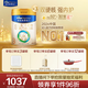 美素佳兒（Friso）皇家幼兒配方奶粉3段（1-3歲幼兒適用）800g*3 乳鐵蛋白 (新國標)