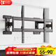 貝石電視掛架超薄伸縮大屏電視支架32-120英寸內嵌支架避開(kāi)插座不擋低音炮適用TCL雷鳥(niǎo)海信華為索尼等 【55-90英寸】3.6cm貼墻/不擋低音炮