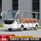 泓屹電動觀光車14座景區(qū)旅游酒店游覽營區(qū)機場樓盤售樓處接待四輪看房電瓶擺渡車 11座裸車不含電池不含充電器