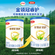 伊利金領(lǐng)冠睿護(hù)1段0-6月嬰兒奶粉130g乳鐵蛋白原裝進(jìn)口FF