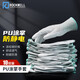 瑞珂韋爾碳纖維防靜電PU涂掌浸膠無塵精細(xì)作業(yè)防護(hù)勞保手套 淺灰色PU涂掌 PUC101 L號(10副裝)