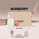 博柏利（BURBERRY）花與她青提軟糖女士淡香水禮盒(30ml+精油皂)生日禮物節日禮物