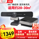 HIKVISION?？低曇曨l會(huì )議攝像頭電腦套裝4K超高清USB免驅遠程通話(huà)無(wú)線(xiàn)全向麥克風(fēng)揚聲器直播會(huì )議系統