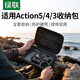 綠聯(lián)適用大疆Action 5 Pro收納包Action4/3運動(dòng)相機肩帶收納盒 防水防摔防潮硬殼保護盒保護配件