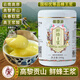 吐火羅新鮮蜂王漿 云南高原蜂皇漿 山區(qū)頭春蜂王乳 品質(zhì)正宗原漿500g