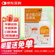 金口馨 復方氯己定含漱液300ml*1瓶 用于口腔黏膜炎 牙齦出血 牙周膿腫 口腔黏膜潰瘍 漱口水條裝套裝瓶裝便捷裝