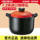 愛(ài)仕達(dá)砂鍋煲湯家用燃?xì)庠钅透邷責(zé)蹂亴捒陟易酗埳冲佁沾慑伡逯兴庡佂哽?大號(hào)高湯煲（建議6-8人） 6L