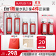 丸美套裝 二代勝肽小紅筆水乳禮盒護(hù)膚化妝品 緊致淡紋抗皺[重磅升級(jí)]