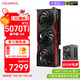 七彩虹RTX5070 Ti  顯卡16G火神戰斧Ultra W Advanced OC臺式電腦AI設計電競游戲顯卡 5070 Ti戰斧+850W全模組電源