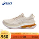 亞瑟士（ASICS）跑步鞋女鞋GEL-KINSEI MAX支撐緩震透氣訓練運動鞋1012B512 38碼