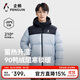 企鵝駱駝聯(lián)名【雪泡芙】羽絨服男女同款戶(hù)外加厚保暖面包服M35CR28089