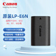 佳能（Canon） LP-E6N 原裝鋰電池用于用于佳能5D45D36D7D26D270D60D等 LP-E6N電池