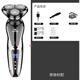 飛利浦（PHILIPS）同款2025新款德國品質(zhì)電動(dòng)剃須刀男士刮胡刀USB充電式三刀頭全身水洗胡須刀5D 升級數顯版