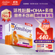 Femibionfemibion無(wú)碘活性葉酸孕期哺乳期DHA2段60天孕婦專(zhuān)用60粒 無(wú)碘2段60天