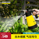 KARCHER德國卡赫 澆花神器花灑噴頭噴水壺園藝澆灌 原裝進口1L氣壓式噴壺