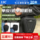 JJC 相機包 內膽收納袋 適用于索尼微單A7M4/3/R5佳能R62 R8 850D尼康單反D7500 Z30 Z7II富士XT5 XT4 【三角包】配相機包肩帶