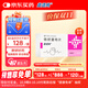 【原研進口】益適純 依折麥布片 10mg*30片/盒 6盒