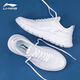 李寧（LI-NING）跑步鞋男鞋F(xiàn)utureRun跑步系列輕質(zhì)透氣跑鞋運動鞋子男