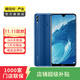 華為（HUAWEI）榮耀8X Max安卓智能 華為  老人機 備用機 二手手機國行優(yōu)惠券補貼 魅海藍 4G+128G