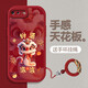 悍客適用蘋(píng)果7/8/SE2/SE3手機殼iphone8plus蛇年新款防摔保護套招財暴富2025年財源滾滾好運喜慶硅膠殼 財源滾滾蛇 蘋(píng)果7/8/SE2/SE3