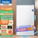 海尔（Haier）单门冰箱90升 小型迷你家用租房宿舍办公室一级能效节能省电低音小冰箱 BC-90GHSDE0W9