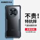 訊迪（Xundd）適用華為mate40pro手機殼華為mate40Epro保護(hù)套氣囊防摔鏡頭全包半透明超薄個性男女款防刮保護(hù)殼