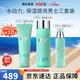 碧歐泉（BIOTHERM）男士水動(dòng)力三件套藍鉆護膚套裝保濕補水控油潔面生日禮物送男友 「鎮店三件套」 潔面+水+保濕乳