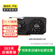 華碩 七彩虹 技嘉等1080/2070/3060Ti/3080二手顯卡 型號樣式參考質(zhì)檢報告 RX 6750GRE