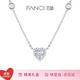 Fanci范琦愛(ài)你項鏈女銀愛(ài)心吊墜鎖骨鏈輕奢高級感禮物生日送女友