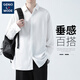 GENIOLAMODE【敖瑞鵬代言】長(cháng)袖襯衫男簡(jiǎn)約純色寬松休閑垂順百搭翻領(lǐng)工裝襯衫