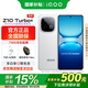 vivoiQOO Z10 Turbo+【國家補貼】新品5G手機長(cháng)續航電競游戲天璣9400+旗艦芯8000mAh大電池z10turbo+ 云海白 12GB 256GB 官方標配