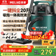 MELNG美菱吸塵器家用1600W大功率商用裝修美縫開(kāi)荒工業(yè)干濕吹大吸力吸拖一體強力桶式吸塵機20L國家補貼T010