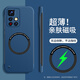 紐致適用紅米note11pro手機殼reami小米note11保護套無(wú)邊框超薄硬殼防摔高級感男女情侶外殼網(wǎng)紅ins風(fēng) 【午夜藍】磁吸無(wú)邊框膚感-裸機手感 紅米 Note 11