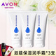 雅芳（AVON）滋潤保濕補水防凍防干裂男女通用護手霜/潤膚霜 滋蘊特潤修護潤手霜75克 3支