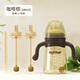 Aynmer愛因美 兒童水杯嬰兒吸嘴奶瓶 吸管水杯 學飲杯牛奶杯飲水杯耐摔 （自帶吸嘴） 240ml +2吸嘴+吸管