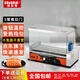 廚仕博烤腸機(jī)商用小型臺(tái)灣熱狗機(jī)全自動(dòng)烤香腸機(jī)臺(tái)式烤火腿腸機(jī)恒溫烤腸機(jī)熱狗機(jī)烤香腸機(jī)商用烤腸機(jī) 5管單控溫（帶門）含豪華禮包