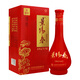 景芝精品擺件白酒 糧食口糧酒 42度 500mL 1瓶 鴻運(yùn)當(dāng)頭單支裝