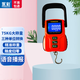 永彩（YONGCAI） 手提計(jì)價(jià)秤便攜式彈簧秤廚房秤高精度電子稱迷你擺攤賣菜電子秤行李稱重快遞吊鉤秤 【75kg-5g】升級(jí)充電加固加厚語音播報(bào)