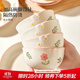 佩爾森（CERAMICS）小清新釉下彩陶瓷家用碗碟套裝2025新款高顏值吃飯碗面碗湯碗餐具 4.5寸碗10個裝