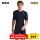 2XU Core系列專(zhuān)業(yè)鐵人三項短距離騎行服男 山地公路自行車(chē)速干連體服 黑色/白色 S
