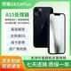 Apple iPhone14/15美版無(wú)鎖蘋(píng)果14Plus全網(wǎng)通5G正品15Plus二手蘋(píng)果手機 蘋(píng)果14 顏色咨詢(xún)客服 128GB【收藏加購 優(yōu)先發(fā)貨】 95新