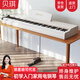 貝琪（Betsy）B351電鋼琴88鍵重錘成人兒童電子鋼琴家用練習初學者專業(yè)考級鋼琴 B351-重力度88鍵木紋白