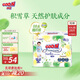 大王【品牌直供 安心品質(zhì)】天使自然之恩拉拉褲XXL28片(大于等于15kg)