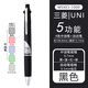 uni日本三菱uni多色筆MSXE5-1000多功能筆JETSTREAM四色4合1圓珠筆+鉛筆商務(wù)簽字筆 0.7金屬黑