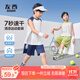 左西男童網(wǎng)眼速干背心套裝2025夏裝新款兒童運(yùn)動(dòng)兩件套潮 藏青色 150