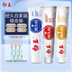 白玉經(jīng)久白牙膏家庭組合裝護齒含氟防蛀清新口氣牙膏家庭牙膏 【330g】經(jīng)久白家庭裝110g*3支